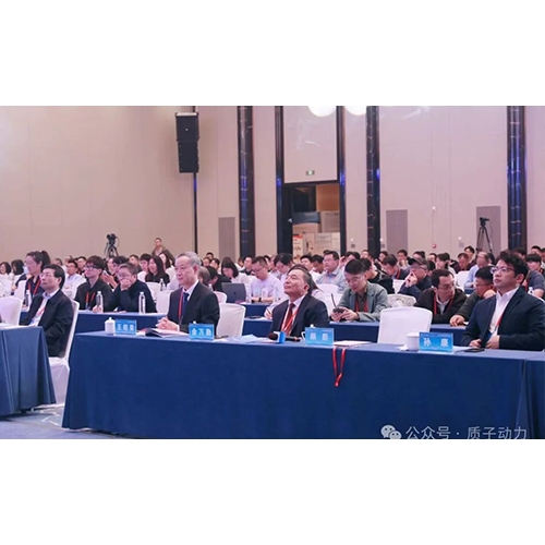 質(zhì)子動力創(chuàng)始人王紹榮教授、陳國飛博士受邀參加“2024中國燃料電池產(chǎn)業(yè)發(fā)展高峰論壇暨第二屆江蘇燃料電池產(chǎn)學(xué)研技術(shù)研討會”