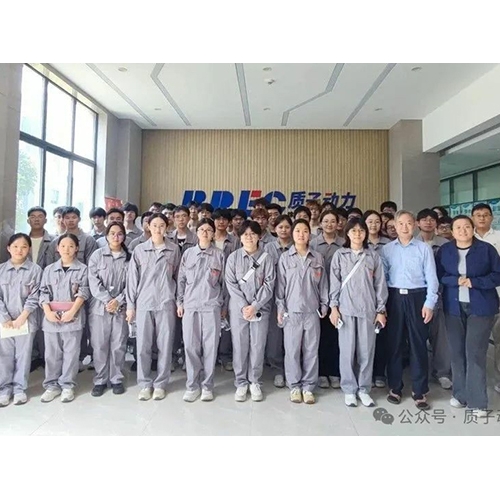 中國礦業(yè)大學(xué)化工學(xué)院師生赴質(zhì)子動力開展 SOC領(lǐng)域社會實(shí)踐活動